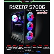 RYZEN7 5700G l RAM 16GB l Radeon Graphics I SSD 256 GB l  เล่นเกมส์โดยไม่ต้องง้อการ์ดจอ