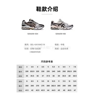 2026Gel-Kayano 14 Cushioning Rebound Professional Breathable Mesh Sports Running Shoes Couple Style 