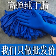 🏅ZQMDisposable Pure Nitrile Gloves Latex Rubber Gloves Food Grade Pure Nitrile Wear-Resistant Thickening Anti-Dishwashin