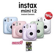 Fujifilm Instax Mini 12 Instant รับประกันศูนย์