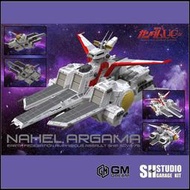 【魯巴夢想飛船】SH x GMD SD 擬 阿卡瑪 戰艦 鋼彈 樹脂 GK 模型