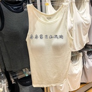 Nhật Bản bản địa Uniqlo Womens Heattech Ribbed Bra Vest/đồ lót có đệm ngực 473314