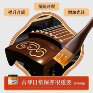 Guqin maintenance beeswax piano guitar erhu univer Guqin maintenance beeswax piano guitar erhu Unive