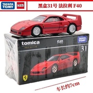 Collection TOMICA Black Box Flagship F40 F50 FXXK Ferrari Simulation Gold Car Model Sports Car Colle