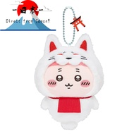[Direct from Japan]
Chii-kawa Mogu Mogu Honpo Fushimi Inari Mascot Plush Toy Secondhand Bookstore