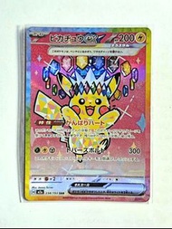 M2A 234/193 唐超 SAR 比卡超 Pikachu EX 日版 Pokémon