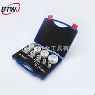 Hole Opener Drill Bit Manufacturer Woodworking Direct Supply Reamer 13PC Set Woodworking Set Gypsum 