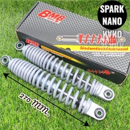 โช๊คหลังเดิม SPARK-NANO STD ขนาดความสูง 270MM (ราคาต่อคู่)  พร้อมจัดส่งจากกรุงเทพ(ส่งเร็ว)