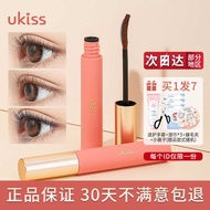 UKISS Eyelash Foundation For Girlfriend