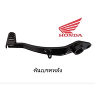 Rear Brake Lever Genuine For CBR500R CB500X CB500F Year 14-23