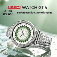 HUAWEI | สมาร์ทวอทช์ Bluetooth โทรได้ สำหรับกีฬา ใช้ได้ทั้งชายและหญิง
