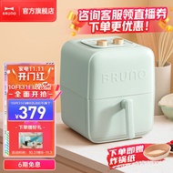 BRUNO 日本空气炸锅家用电炸锅多功能大容量炸鸡薯条机小魔方 3L-薄荷绿【小魔方机械款】