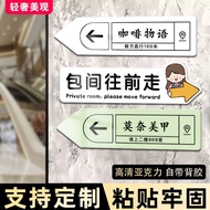 Guide Outdoor Arrow 9.17