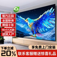 8K Ace TV 32/40/43/46/50/55/60/65 Inch Ultra-Clear Smart Network Voice Household