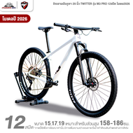จักรยานเสือภูเขา 29 นิ้ว TWITTER รุ่น M3 PRO 12สปีด โมเดล2026 (เฟรม FullCarbon เกียร์ Shimano XT)