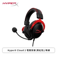 【HyperX】Cloud 2 電競耳麥(黑紅色)/有線