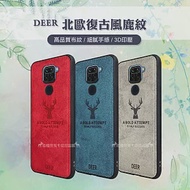 DEER 紅米Redmi Note 9 北歐復古風 鹿紋手機殼 保護殼 有吊飾孔 蜜桃紅