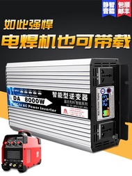 Yingzhixianke Home Inverter 12V24V48V60V72V To 220V High Power Converter 6000W Car