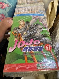 Jojo奇妙大冒險