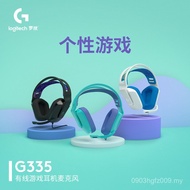 Headset LOL Computer Stereo with Microphone G335 Logitech Eating Chicken Headset Game Headset Wired 