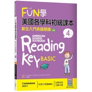 FUN American Subject Elementary Textbook 4: Newborn Introductory English Reading [Second Edition] (C