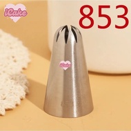 ICake 853 Flower Nozzle (13mm) - Piping Nozzle, Cookie Nozzle, Cupcake Ice Cream Nozzle, Milk Tea