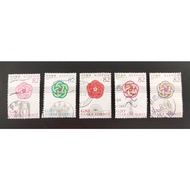 S268: Japan 2019 G20 Osaka Summit Comp. set used