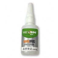 TREE FROG Oily Original Glue Quick-Drying Instant Adhesive Waterproof Welding Agent Universal Metal 