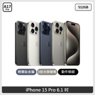 Apple iPhone 15 Pro 512GB 4色