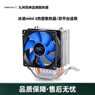 Kyushu Fengshen Bingling Mini CPU Cooler Kipas CPU 1155 AMD 1700 Case Fan