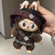 自嘲熊labubu壮族民族风娃衣10cm13cm17cm娃衣娃娃衣服配件中国风xianfen.my HL26.4.16