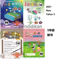 恒辉 全新 2021年 华小 5年级 华文作业5B 数学作业5B 配合最新课本编写 Heng Hui  Kssr Semakan Buku Latihan Topik Unik 华文 数学  科学 5年级作业 五年级作业 参考资料