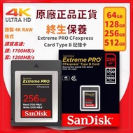 SanDisk - 64GB Extreme PRO CFexpress Type B (1500MB/s) 記憶卡 (SDCFE-064G-GN4NN) -【原裝正貨】