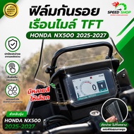 Screen Protector Nx500 2025-2027 Tft 3-Layer Protective Film Premium Grade There Are 14 Colors To Ch