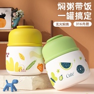 冬季卡通可爱保鲜保温焖烧杯 316不锈钢提手保温饭盒水杯杯子