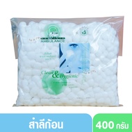 Cotton Ball Ambulance 400 Grams (0.3 Grams)