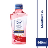 ORA2 me B&S Clear Mouthwash Juicy Apple 460ml