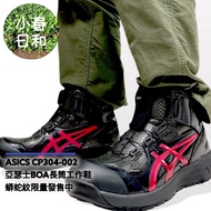 [Python Pattern Limited Edition] ASICS CP304 BLK BOA Lightweight Long Tube Work Shoes Safety Protective Plastic Steel Toe Water-Repellent Anti-Slip Wide Last