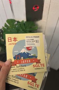 日本Sim卡