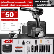 ลด 50% (พร้อมส่ง)JIAPU บล็อกไฟฟ้า บล็อกแบตไร้สาย 0TV บล็อกแบต บล็อกไฟฟ้าแรงๆ บล็อคไฟฟ้าแรงๆ ประแจไฟฟ