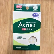 曼秀雷敦 Acnes痘痘貼(暗瘡貼)-抗菌極緻薄 綜合型52入