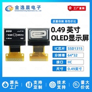 Jinyichen 0.49 Inch OLED LCD Screen SSD1315 Small Screen 64x32 Display Bare Screen Monochrome Screen