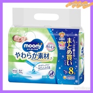 MOONY JAPANESE WET TISSUE BOX 4 LOTS, 8 PACK EACH LOT