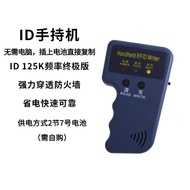 [Tặng Pin] Máy Sao Chép Thẻ Từ 1 Tần Số 125khz và 2 Tần số 125khz và 13.56 Mhz  4.8