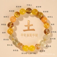 Water Fire Five Elements Natural2024Unisex Crystal Soil Gold Wood Bracelet Five Elements