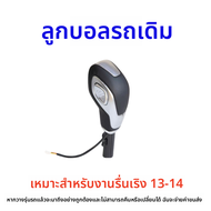 หัวเปลี่ยนเกียร์อัตโนมัติสำหรับ Ford Fiesta หัวเปลี่ยนเกียร์แฮนด์บรัคเกอร์ อุปกรณ์ตกแต่งภายในรถยนต์ 