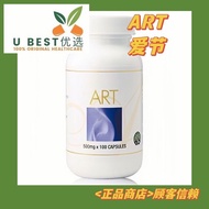 E. Excel Art 100capsules