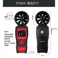 AS836/AS856/AR866A/AS806/ST6816/AC826 Handheld Anemometer Thermal Type