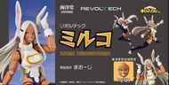 預訂 日版 特典版 海洋堂 KAIYODO 山口式 REVOLTECH Yamaguchi 兔子英雄 米爾科 Mirko 再販 我的英雄學院 My Hero Academia 兔山露美 Usagiya