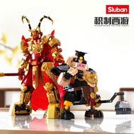 Little Luban Journey to the West Beautiful Monkey King Piggang Iguana Demon King Assembly Model Boy 